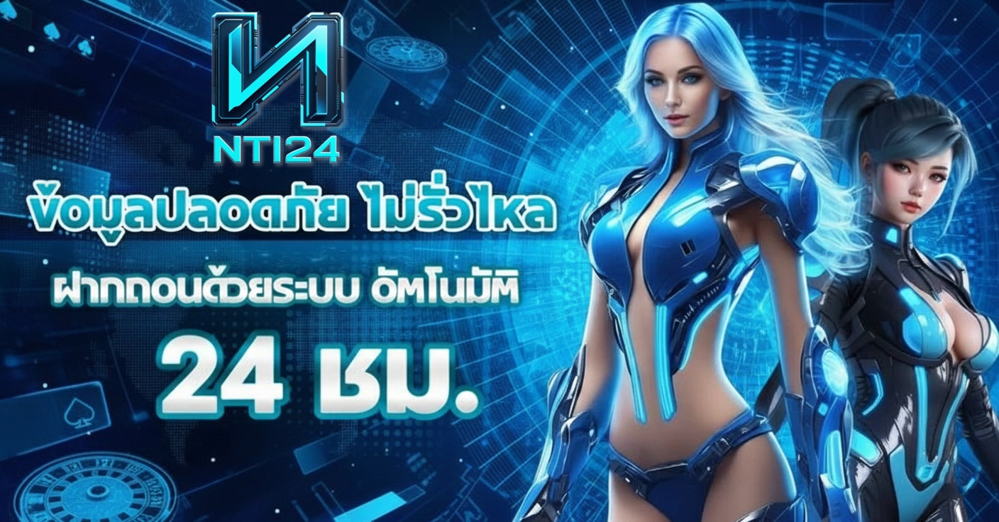 เว็บสล็อตออนไลน์nti24