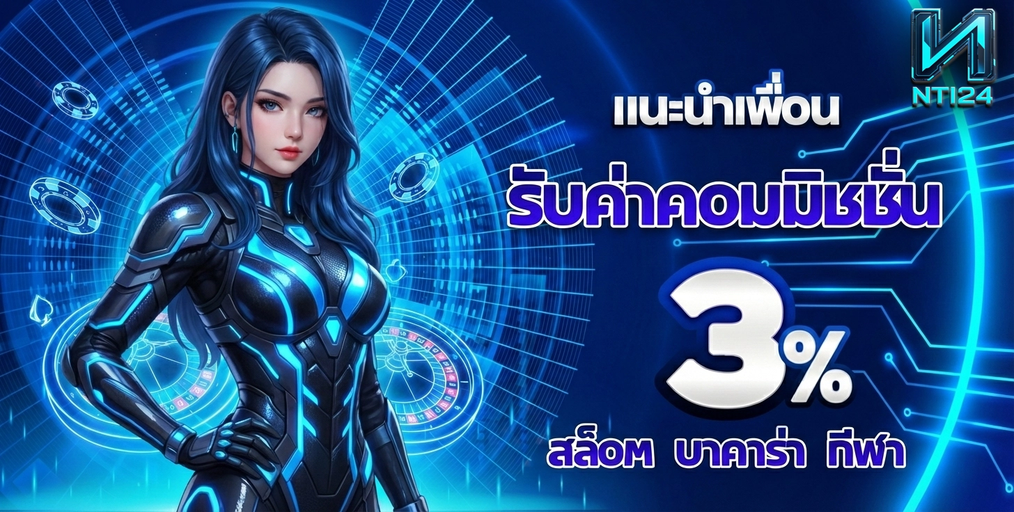 nti24 สล็อต